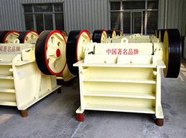 PE Jaw Crusher